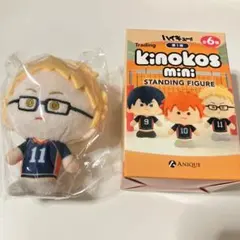 【ハイキュー!!】kinokos 月島蛍