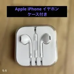 Apple iPhone イヤホン 純正のサムネイル