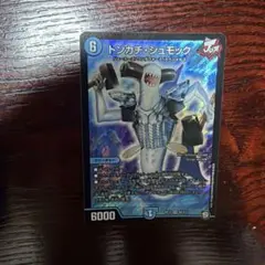 トンカチシュモック　1枚