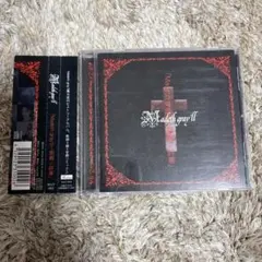 Madeth gray'll Lucifer 初回限定盤 Amazon.co.jp: Lucifer/魔境に映る呪: ミュージック