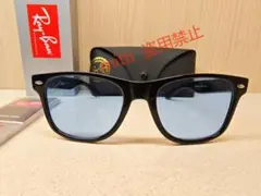 サングラス ブルーレンズ レイバン