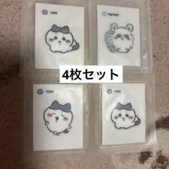 ちいかわ　ハチワレ　シール　ステッカー　4枚セット
