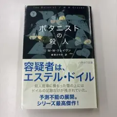 かずクン様 リクエスト 2点 まとめ商品