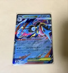 メガゲッコウガEX　RR ポケモンカード