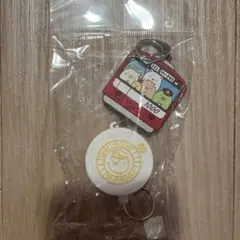 すみっコぐらし　京急　リールキーホルダー