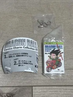 ドラゴンボール コミックスチャーム コレクション　【巻五】　ガチャ