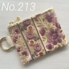 インド刺繍リボン　3種花柄リボンの紫ポーチ【Ｓ】 No.213