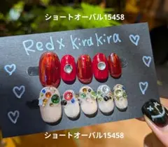 ネイルチップ 赤　個性派　キラキラ　冬　　　　　　ベージュ　マグネット