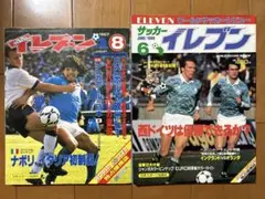 2026年最新】マラドーナの人気アイテム - メルカリ