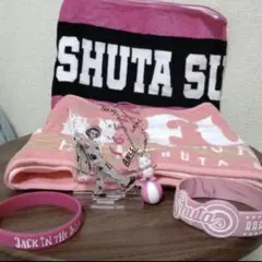 末吉秀太　グッズまとめ売り　7点セット