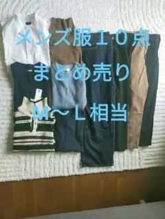 メルカリ