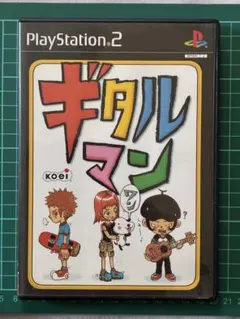 ps2 ソフト　ギタルマンワン