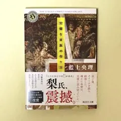 aya様 リクエスト 2点 まとめ商品