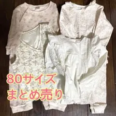 80サイズ　ベビー服　セット 女の子　花柄 レース　春　まとめ売り