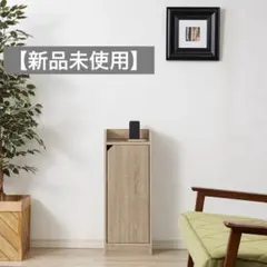 ルーター収納 Wi-Fi 幅30 高さ80 スリムラック サイドテーブル 薄型のサムネイル