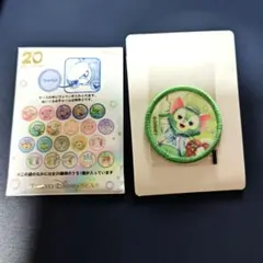 カラフルハピネス 20周年ダッフィー ワッペン　ジェラトーニ