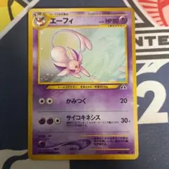 ポケモンカード エーフィ 旧裏面 枠ズレ エラー - メルカリ