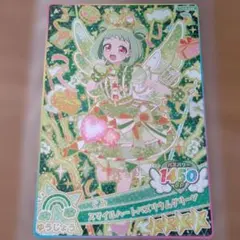 アイプリ 超デカプリカード グミ アイプリワールド