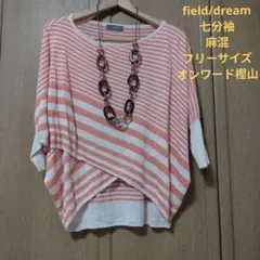 field/dream セーターストライプ七分袖オレンジ麻混フリーオンワード樫山