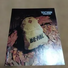 BE-PAL 創刊4周年号〜12冊セット - メルカリ