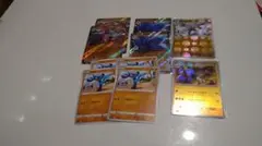 コノヨザルex　キラフロルex　リオル　等　10枚セット