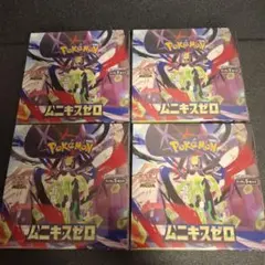【シュリンク付き】ポケカ ムニキスゼロ 4BOX 新品未開封