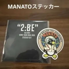 BE:FIRST MANATO ステッカー