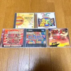 獣王 CD 5枚セット パチンコ サウンドトラック 帯付き Sammy - メルカリ