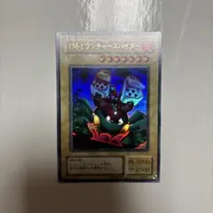 遊戯王 TM-1 ランチャースパイダー