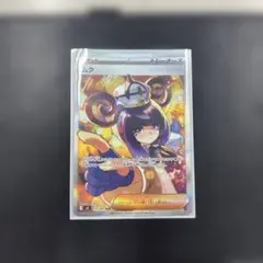 ムク SAR M 拡張パック アビスアイ キラ 117/081 - メルカリ