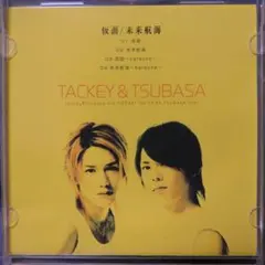 2026年最新】タッキー&翼 dvdの人気アイテム - メルカリ