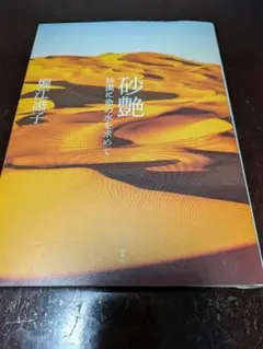 Item thumbnail for item 33c1ba60-06ba-495b-aed7-a551cb3cd275