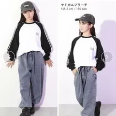 ♡デビロック♡140cm