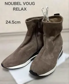Noubel Voug Relax モカブラウン　ショートブーツ 24.5cmのサムネイル
