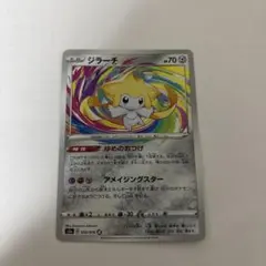 ジラーチ s3a D 050/076 Aのサムネイル