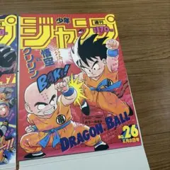 Item thumbnail for item 9588147c-7cd2-4b9a-acbe-18ba5aa9712c