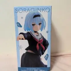 りゅうおうのおしごと！ Coreful 空銀子 フィギュア