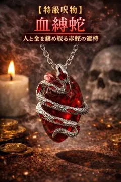 ꕤ୭* rerimika ꕤ୭*様 リクエスト 2点 まとめ商品