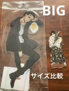 進撃の巨人　サンリオ　ぐでたま エレン　ビッグ　アクリルスタンド