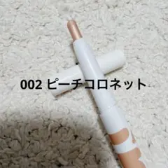 ゆっこ様 リクエスト 2点 まとめ商品