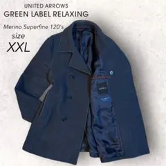 【大きいサイズ】グリーンレーベルリラクシング ピーコート XXL メンズ