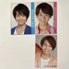 松田元太 データカード 3枚セット