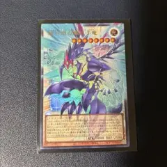 銀河眼の輝光子竜 ギャラクシーアイズフォトンチェンジドラゴン - メルカリ