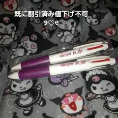 2025年最新】ハクション大魔王 ボールペンの人気アイテム - メルカリ