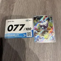 2026年最新】スタートデッキプレイマットの人気アイテム - メルカリ