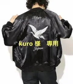 2026年最新】RUDE GALLERY メンズ スカジャンの人気アイテム - メルカリ