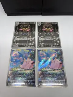 ピッピ AR ムニキスゼロ