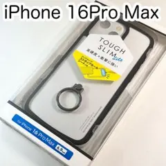 iPhone16ProMax ハイブリッドケース カバー リング付471