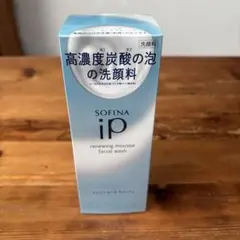 値下げしました！⭐︎SOFINA ip 高濃度炭酸の泡洗顔料⭐︎のサムネイル
