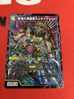 千両力士 多禍の泥粋 たかのディス - メルカリ